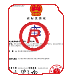 芜湖商标注册